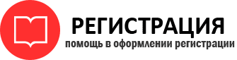 прописка в Кстово id477604